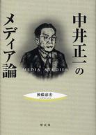 表紙