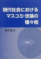 表紙