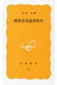 表紙
