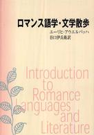 表紙