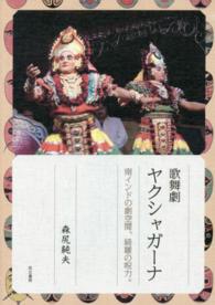 表紙
