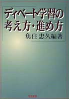 表紙