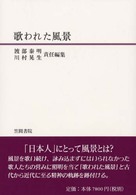 表紙