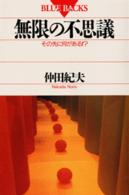 表紙