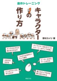 表紙