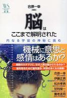 表紙