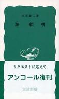 表紙