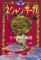 表紙