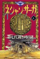 表紙