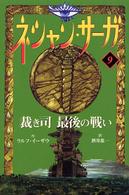表紙