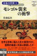 表紙