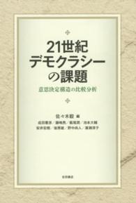 表紙