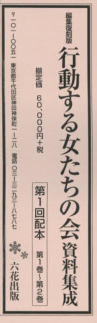 表紙