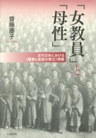 表紙