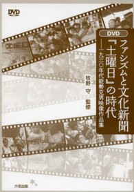 表紙