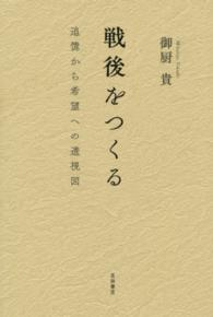表紙