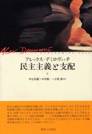 表紙