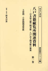 表紙
