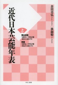 表紙