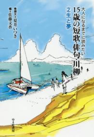 表紙