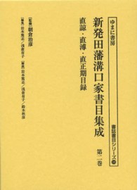 表紙