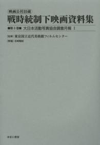 表紙