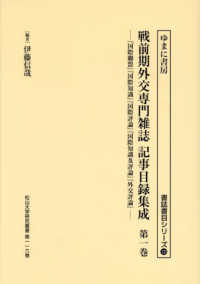 表紙