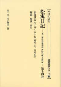 表紙