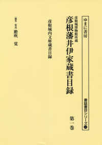 表紙