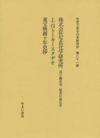 表紙