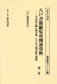 表紙