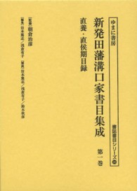 表紙