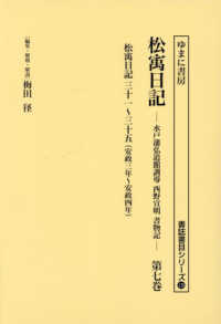 表紙