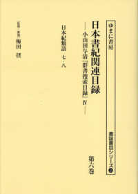表紙