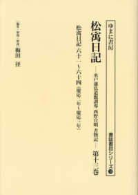 表紙