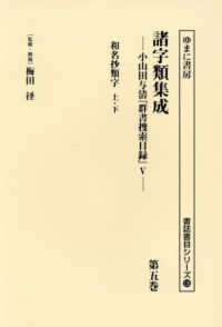 表紙