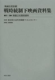 表紙