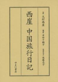 表紙