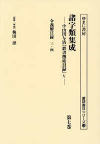 表紙