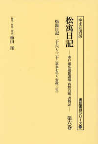 表紙