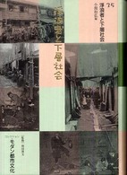 表紙