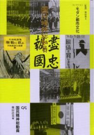 表紙