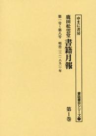 表紙