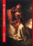 表紙