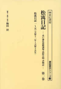表紙