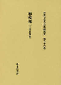 表紙