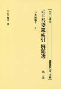 表紙