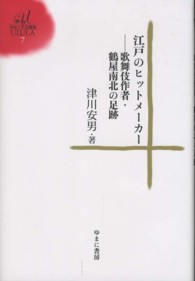 表紙