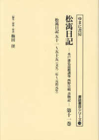 表紙