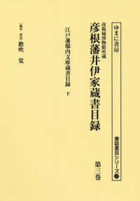表紙